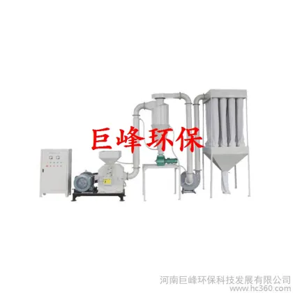 metal mill/non-ferrous metal mill
