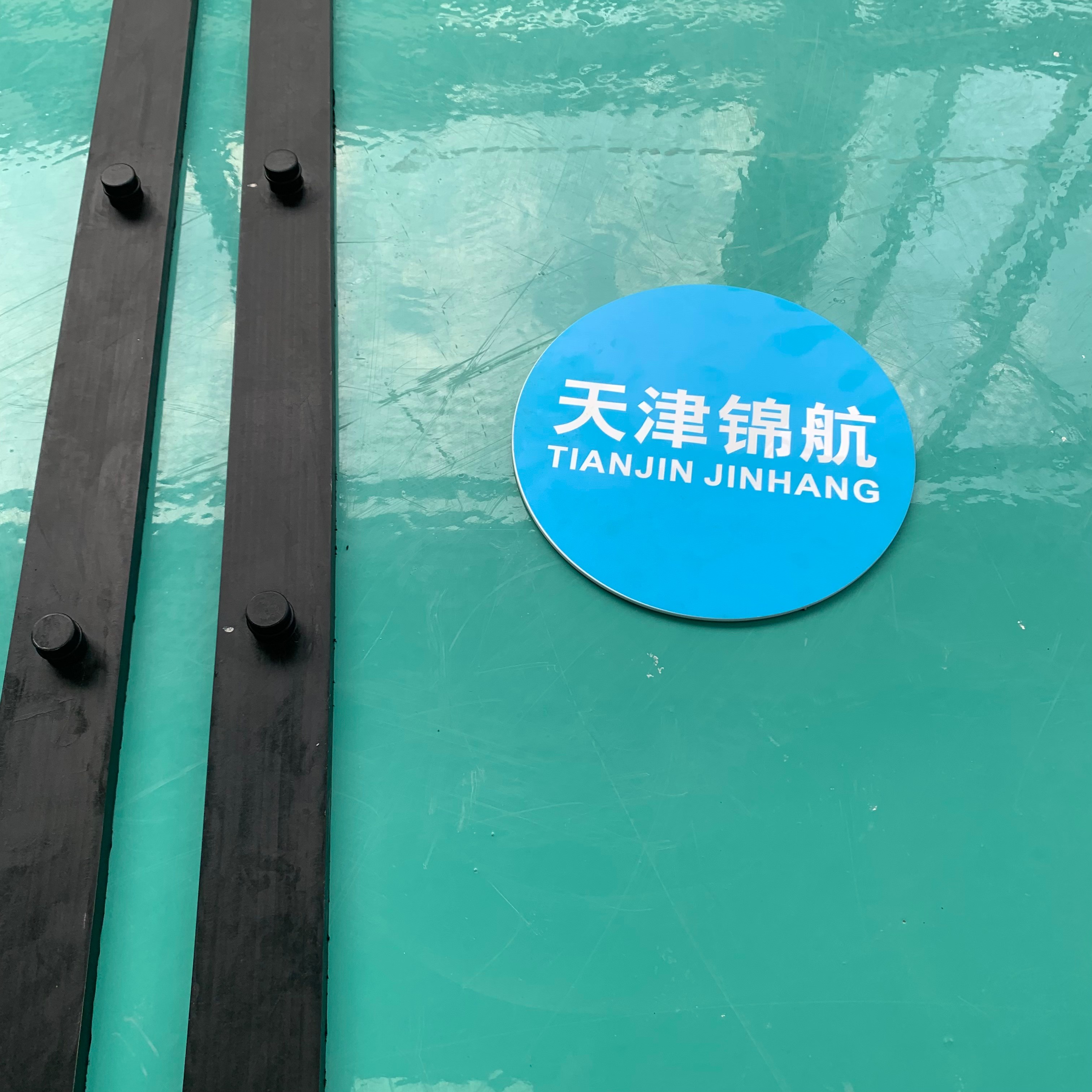Vibrating screen