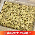 Kutuya Göre Toptan Yunnan Ceviz Çekirdekleri