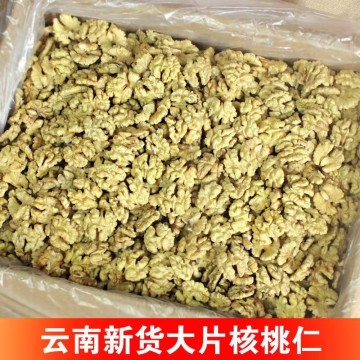 Kutuya Göre Toptan Yunnan Ceviz Çekirdekleri