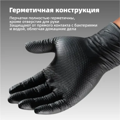 Premium 10mil Nitrile Gloves with Diamond Texture