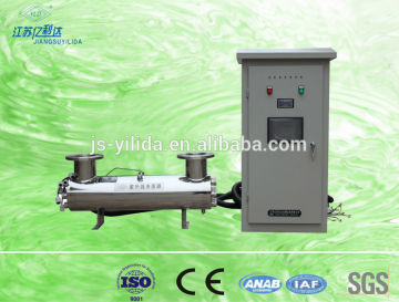 Long-range controlled UV sterilizer reclaimed water recycling