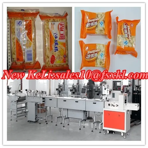 Caramel Treats flow automatic packaging machine