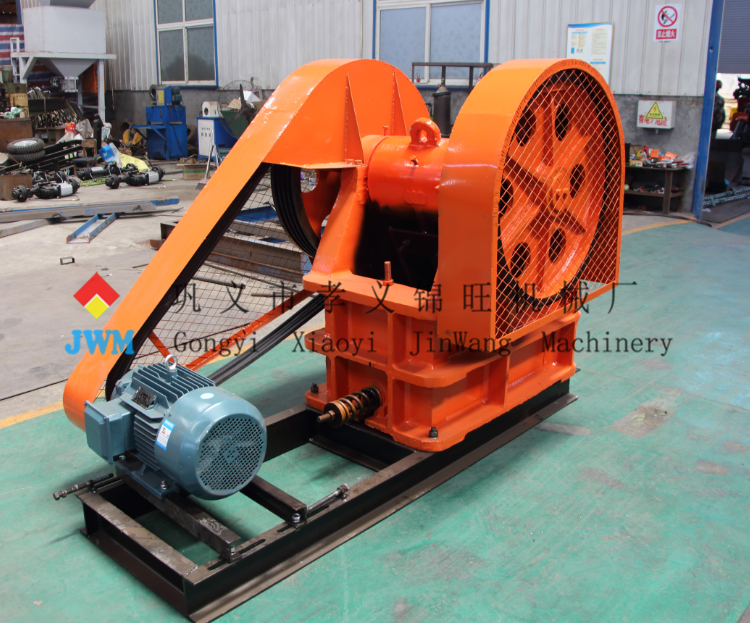 Mobile Crusher 