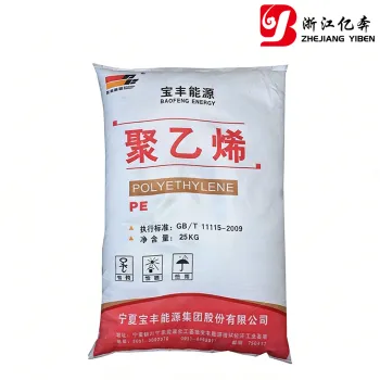 HDPE DMDA8008 Ningxia Baofeng Energy Group