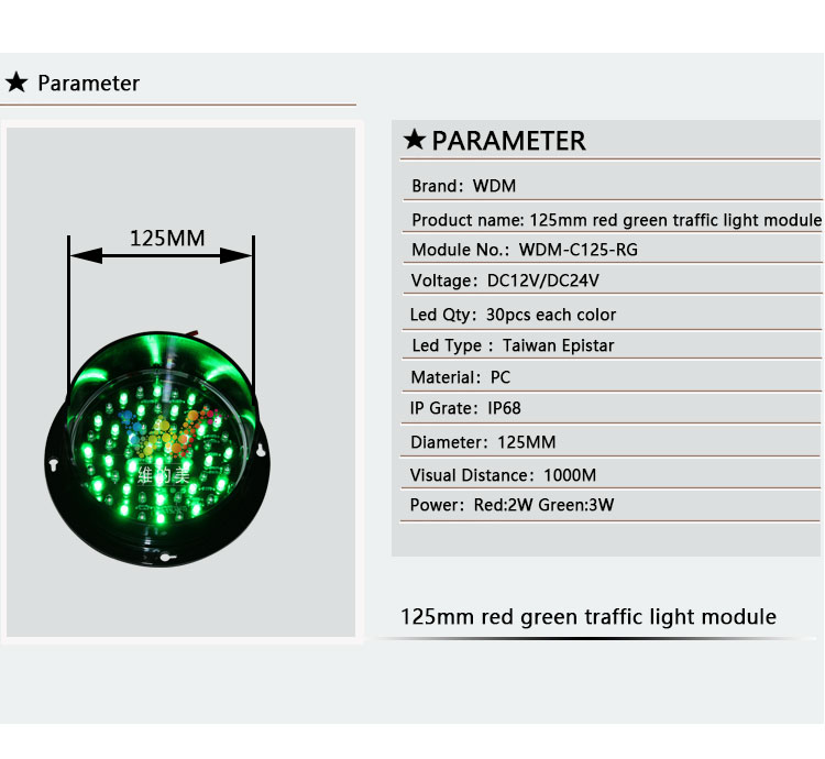 125mm-traffic-light-module_02