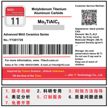 Nonmetal Mo2TiAlC2 New material