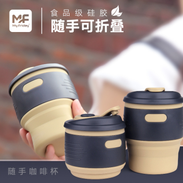 2017 new products silicone bottle reusable coffee bottle with cheapest price