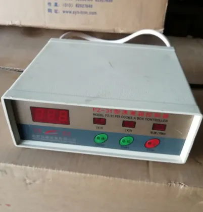 Le Chatelier Water Bath