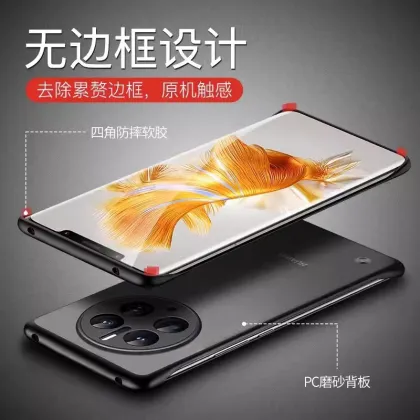 Matte Ultra-thin Drop-resistant Protection Case for Huawei Mate60 and Honor 90 Pro