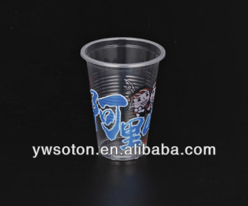 disposable plastic cup 200ml