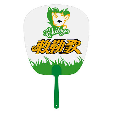 Advertising fan, customized sizes, colors and printings are accepted