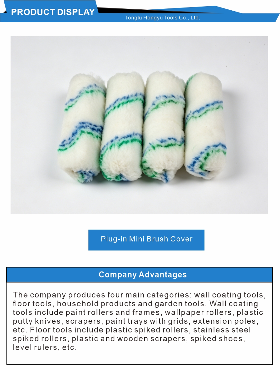 Stripe Pattern Paint Roller Sleeves