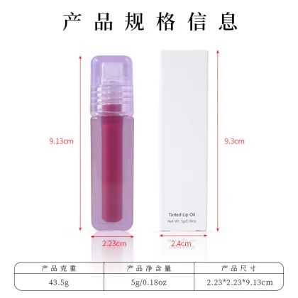 Customized Logo Mirror Gloss Moisturizing Non Stick Cup Lip Glaze