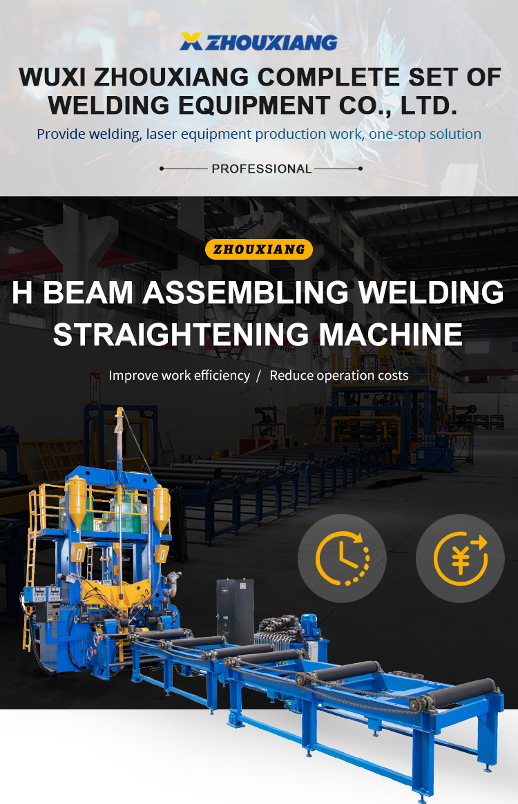 H Beam Assembly Welding Straightening Machine