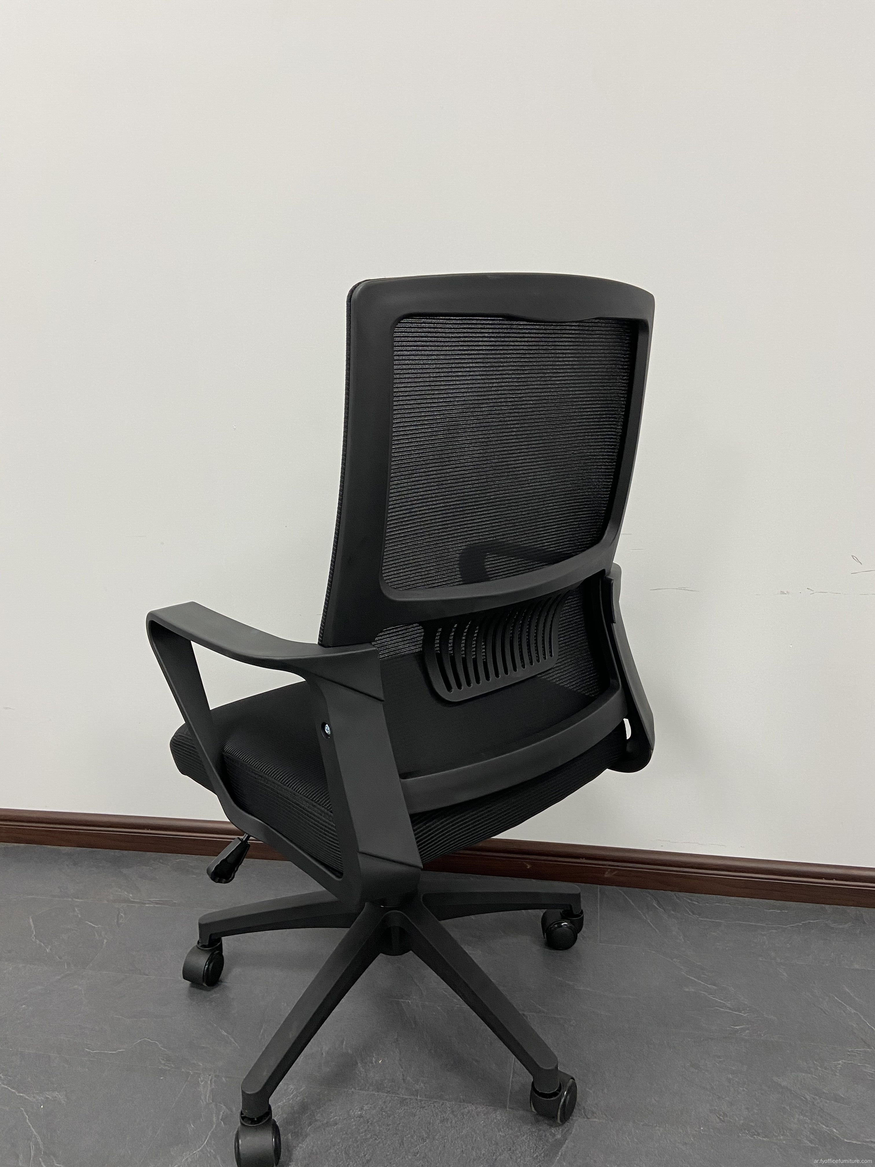 EX-Factory السعر الدائر كرسي مكتب مش أسود أثاث المقعد النسيج
