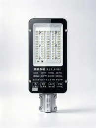 IP65 waterproof outdoor street lamp head
