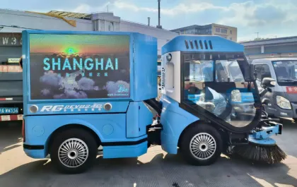 Multimedia Battery Floor Sweeper