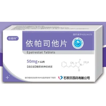 إبالريستات اللوحي الطب الغربي