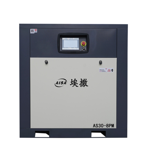 30KW/0.8Mpa পরিবর্তনশীল ফ্রিকোয়েন্সি এয়ার কম্প্রেসার