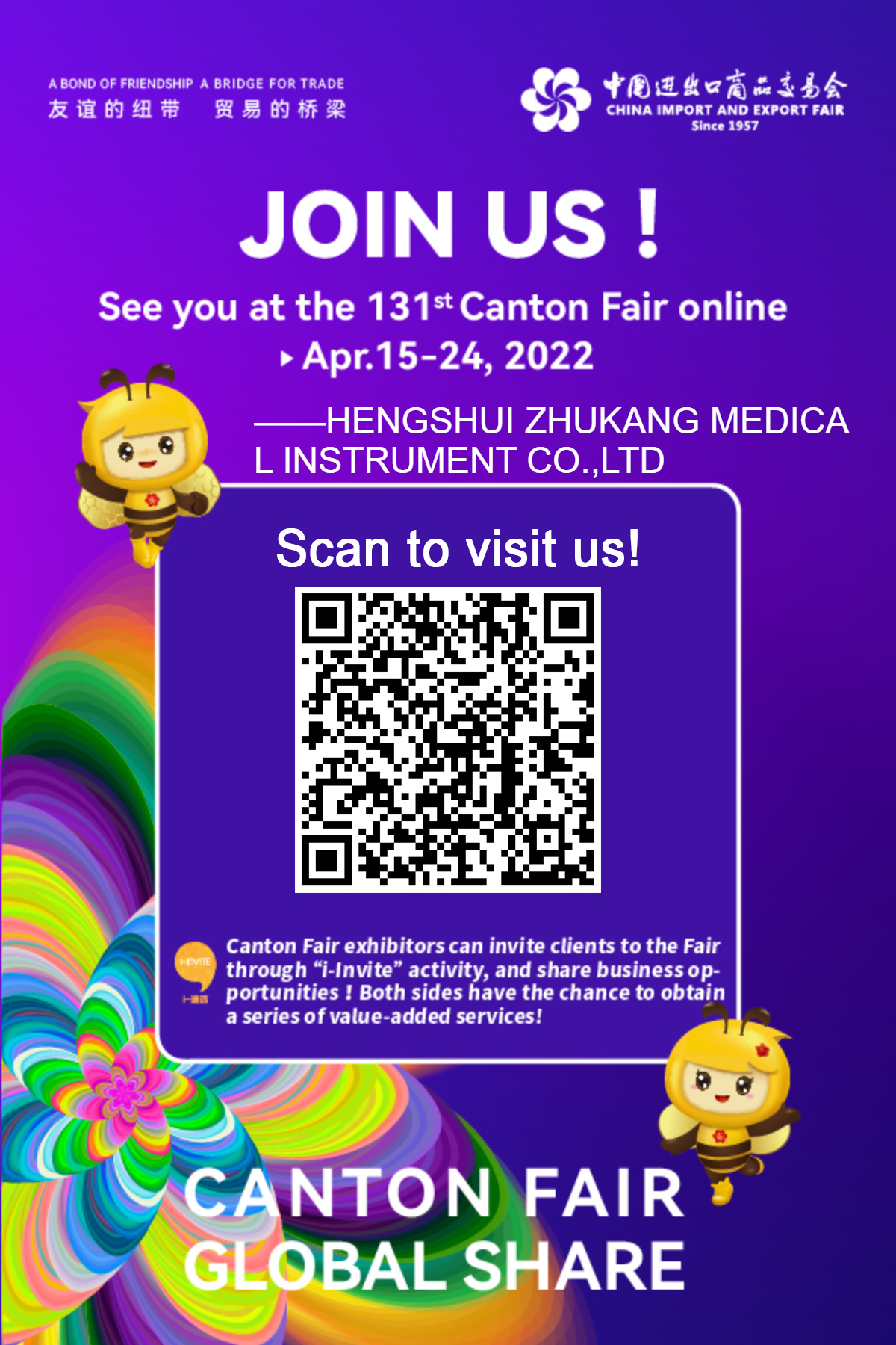 Invitation card-1