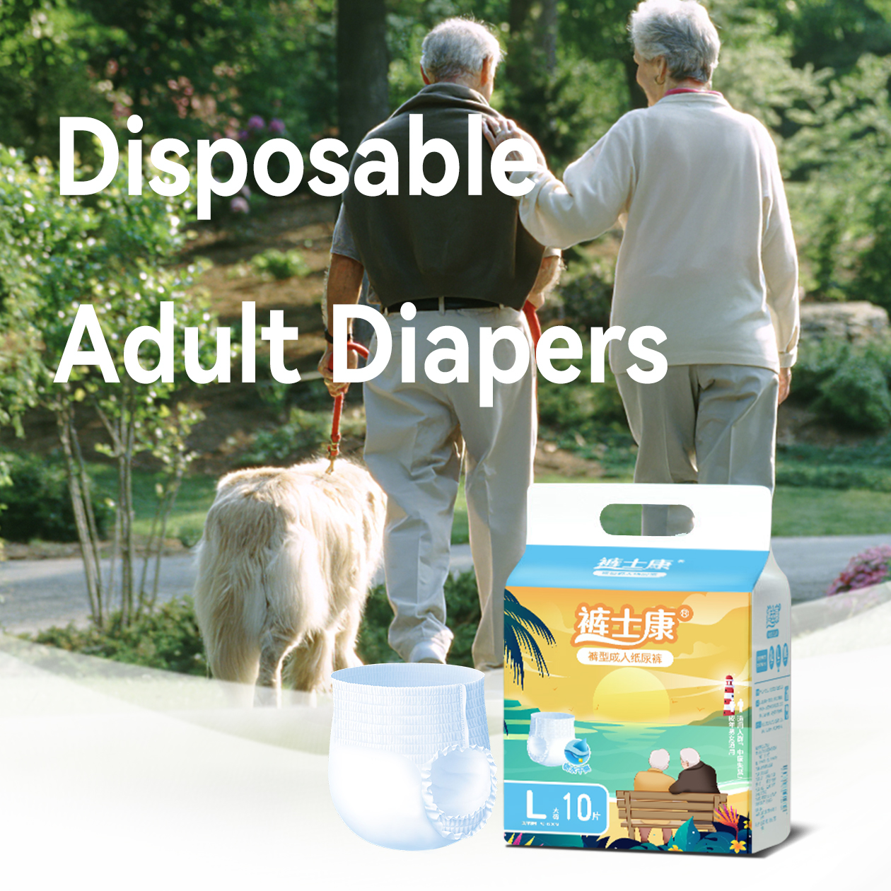 adult pull up diapers
