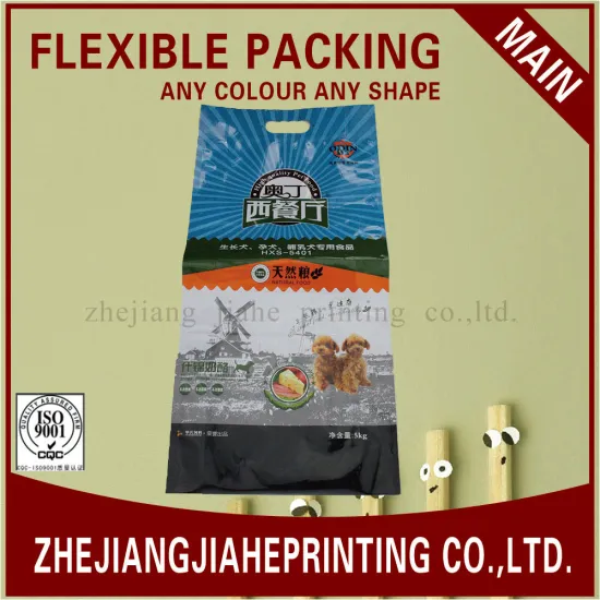 Pet feed bag,dog food packing bag,puppy food packing bag