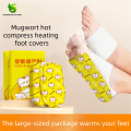 Portable Mugwort Foot Warmers for Winter Use