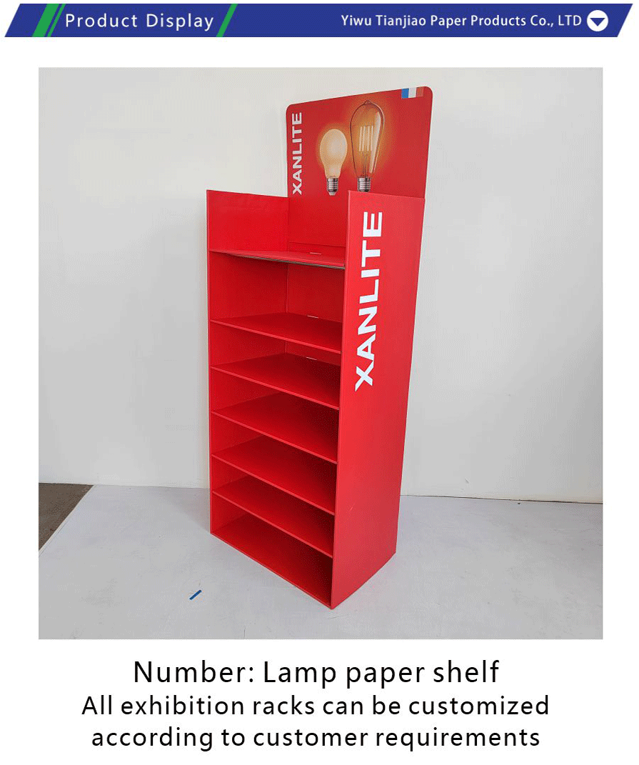 Paper Display Box Display Stand-xiangqing1-TJ005