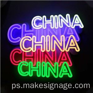 د بیروني ایکریلیک نیون نښې