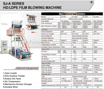 HOT Selling SJ-45 HDPE/LDPE/LLDPE Film Blowing Machines/Pe Film Blowing Machinery/Plastic Machinery