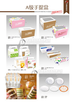 Customized Printing Cupcake Paper Box With Handle
