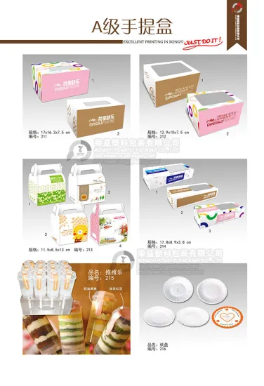 Customized Printing Cupcake Paper Box With Handle