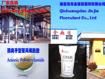 Anionic Polyacrylamide