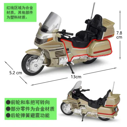 Welly 1/18 Scale Diecast Gold Wing Heavy Locomotive Model Motorcycle