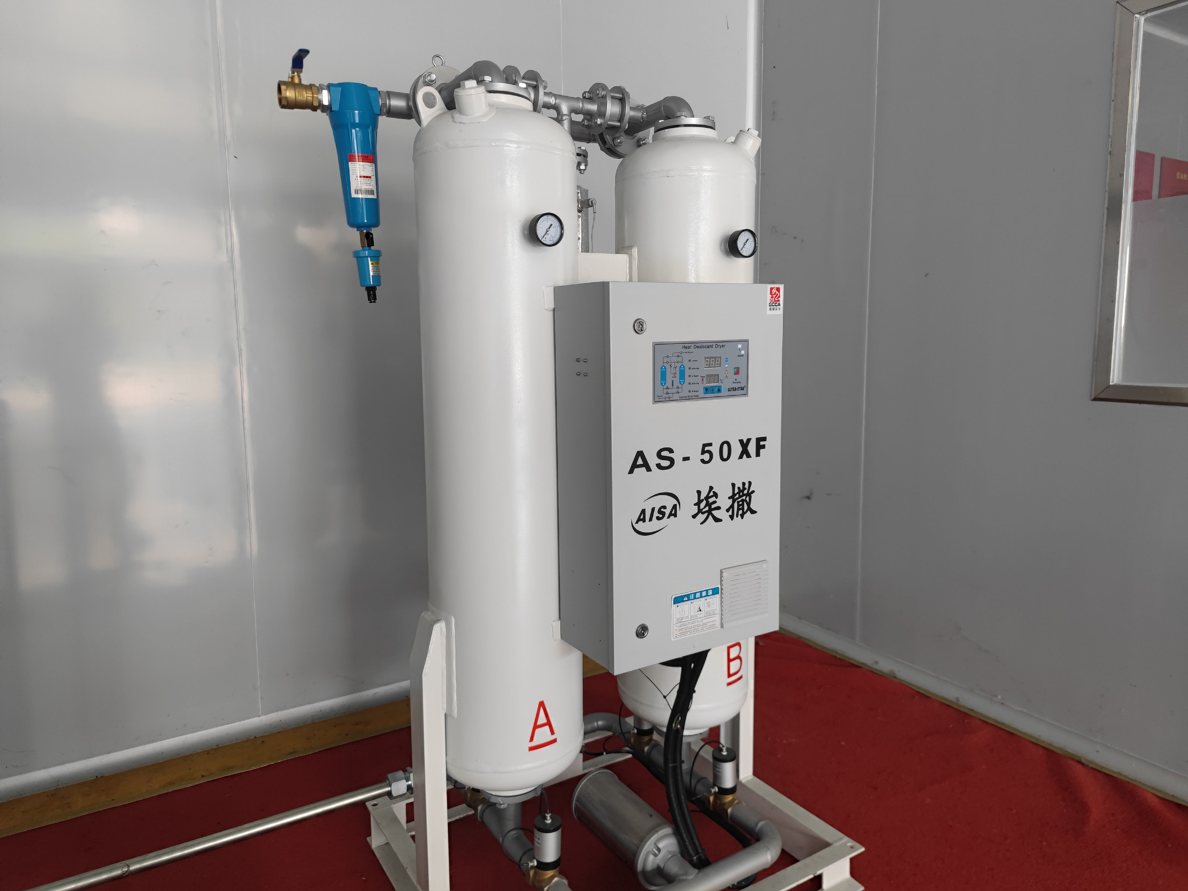 AISA Air Compressor