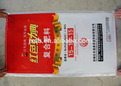 PP Woven Laminated Bags/BOPP Laminated woven bags