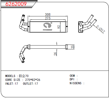 Auto Heater Core for Hitachi 70 excavator heater