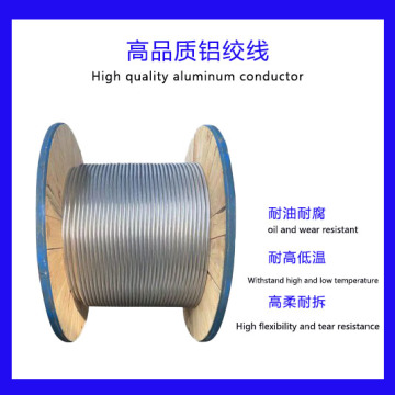 JL/LB20A-300/40-24/7 Aluminum-Clad Steel Core Wire