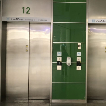 Inorganic Room Hospital Elevator Elevators "potrebbe essere opportunamente intitolato come" sistemi di ascensori dell'ospedale ". Tuttavia, va notato che questo titolo potrebbe richiedere chiarimenti o ristrutturazioni per adattarsi meg