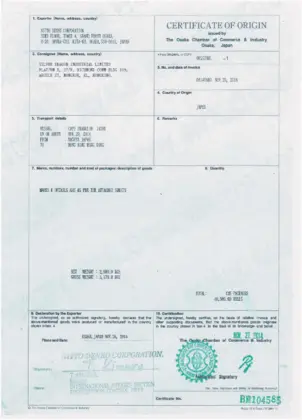 Nitto Adhesive Tape for Heating Sealing Use