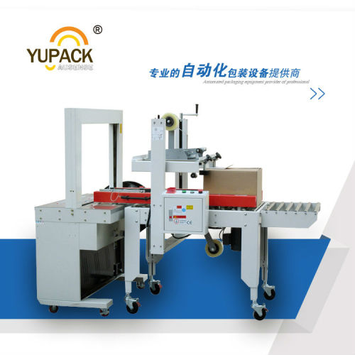 automatic carton sealing machine