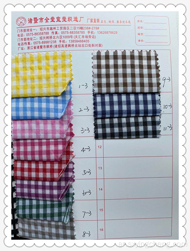 100 ٪ plaid plaid بطانة