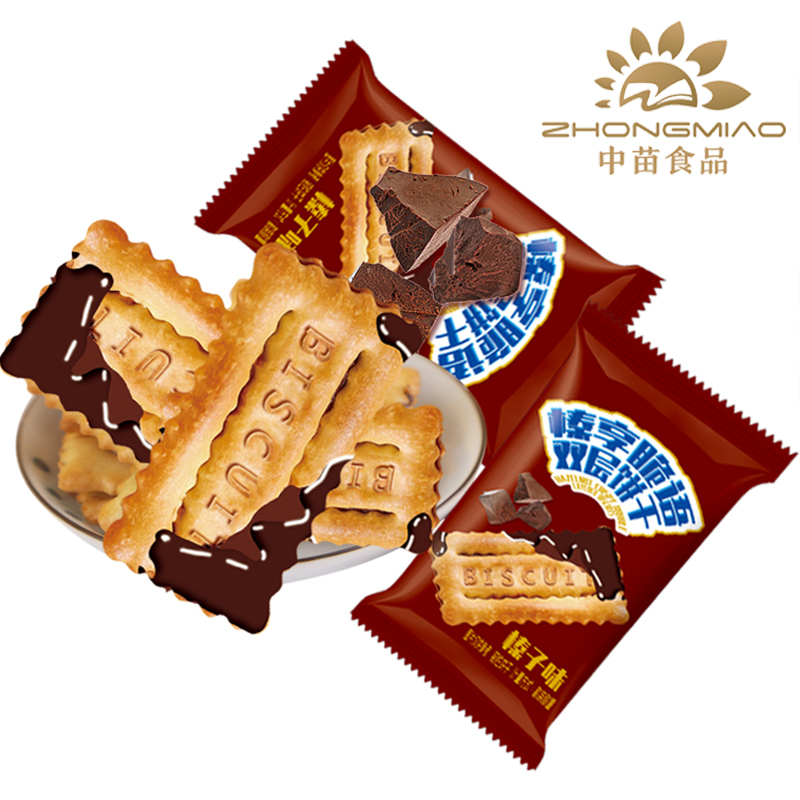 Hazelnut Flavored Double Layer Crisp Biscuits 1