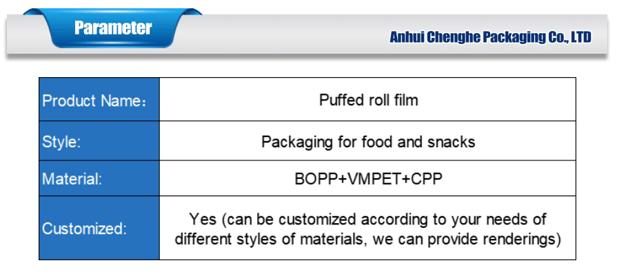 puffed food roll film packaging