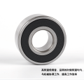 Double Row Angular Contact Ball Bearing 5204 2RS