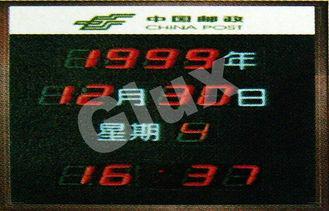 Ultra Thin Light Weight LED Scrolling Message Board Panel S