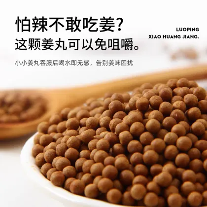 Luoping Small Yellow Ginger Ripened Pills