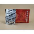 Shexiang Jiegu Capsules