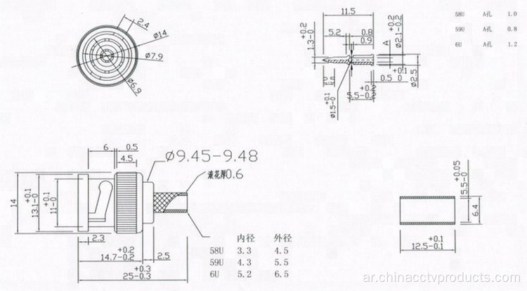 CCTV COAXIAL كابل BNC موصل محول الميكرون